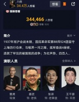 《八佰》提前1周开启点映，片长147分钟，暑期档历史战争大片来了