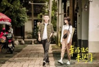 你的梦想，总有回响，《幸福还会来敲门》传扬人生励志正能量