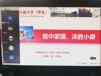 中石大学子调研疫情对于“偶像观”的影响