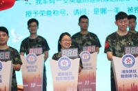 第一届“上海全民国防教育知识大赛暨红色故事会”决赛举行