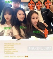 陈凯歌长子和赌王幼女现身聚会 满屋子名流子女