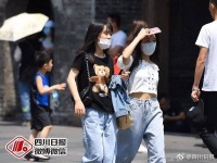 热热热！四川今日“炎”值继续上飙 雨水即将上线