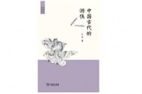 被称为“最后一个士大夫”的汪曾祺，如何讲述自己？| 一周书单