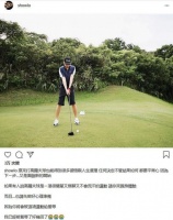 罗志祥打高尔夫晒照 罕见感慨：领悟很多人生道理