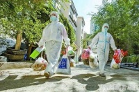 乌鲁木齐市居民点赞志愿者，特别的感谢给特别的你！