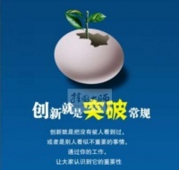 温氏股份：纠纷妥善化解，勇于担当，才能承担更大的责任