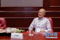 王恩哥院士：信息化发展进程中 科学和技术都是关键