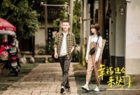 聂远吴谨言“延禧CP”再牵手，变成欢喜冤家