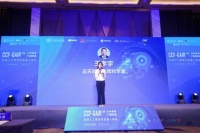 云天励飞首席科学家王孝宇受邀出席CCF-GAIR2020,畅谈AI在智慧城市的应用