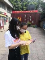 学习《民法典》，争做新青年