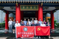 四川华西医院ECMO小队4人驰援新疆抗疫