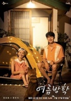 罗PD新综艺遭遇滑铁卢收视砍半 原因:无核心卖点