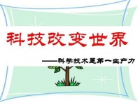 成为制造强国，技术创新是关键，如何创新？