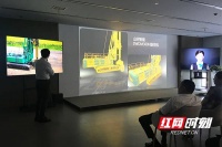 开启感官新时代！马栏山四个世界级5G+VR前沿技术研发实验室挂牌