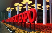 进口中国十大老牌自行车FRW辐轮王受到中国商务部进博会组委会的特别重视