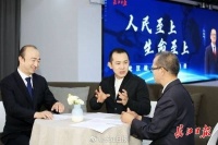 武汉市中医医院副院长蔡威：市民“云端”看病，中药快递到家