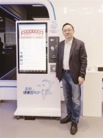 徐汇区政协常委姜锋：运用数字力量战“疫”