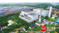 脏垃圾如何变绿电？带你探秘海口生活垃圾焚烧发电厂