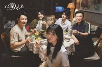 热播剧聚焦原生家庭《以家人之名》暖哭观众