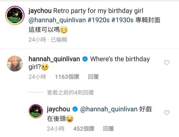 昆凌问周杰伦“生日女孩在哪”