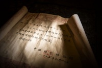 五粮液明初古窖　历久弥新的酒之“魂”