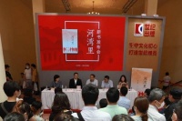 上海书展·新书｜《河湾里》：一幅医护人员的生命画卷