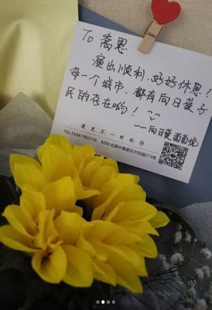 陈乔恩收工回到酒店,突然发现有粉丝捧着一束花等了她好久
