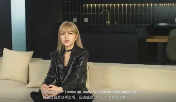 周扬青首谈感情生活