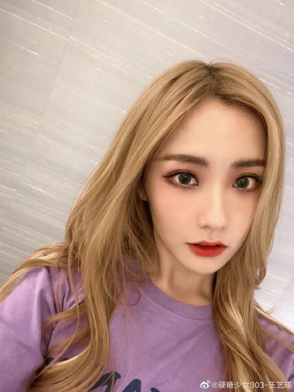 王艺瑾