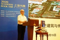 上海书展·新书丨郑时龄：上海1058处优秀历史建筑的故事