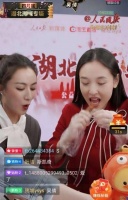 网红薇娅、李子柒当选全国青联委员，前者位列 “2020 中国慈善家榜”第 44 位