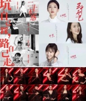 《二十不惑》、《三十而已》不同的人生阶段，究竟该如何定义？