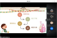 青春支教路上，共筑七彩映像