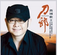 《手心里的温柔》——刀郎最深情的歌，“灵魂歌者”实至名归