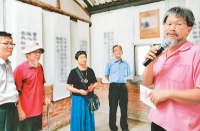 把大是大非讲清楚——“反殖民与台湾光复”图文馆在苗栗开馆