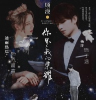 杨洋+迪丽热巴，《你是我的荣耀》有哪些看点？甜宠不腻是重点