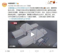 曹操墓出土文物已修复900余件 标志身份随葬品将展出