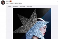 李荣浩为杨丞琳新歌打call:她出道时我还在打游戏