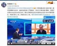 蒙古国送的3万只羊来了！将要…仿佛闻到了香味