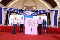 上海书展·新书｜《徐家汇源》：为海派文化追根溯源