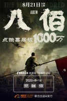 英雄，不是孤军奋战