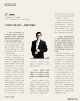 兰马：让诗歌的力量创造出一座城市的魅力