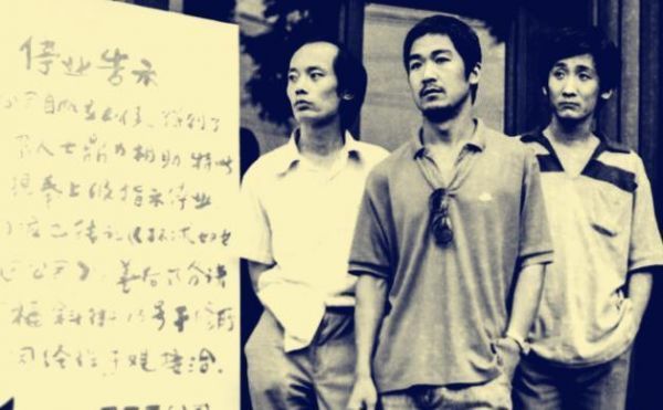 喜剧三剑客
