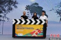 大熊猫“芝麻”获选成都大运会吉祥物“蓉宝”