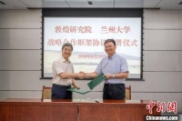 敦煌研究院携手兰州大学探“一带一路”沿线文化资源新径