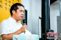 传道正和岛贵基因部落 庐山千年“白鹿洞书院”开讲