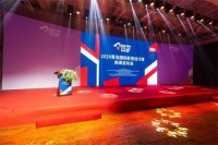 设计与光影同行 2020青岛国际影视设计周即将开幕