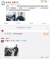 剧照太瘦被吐槽P图？郑恺晒原图力证没修图