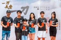 由贾樟柯监制，黄朝亮执导的电影《一刀天堂》今日在厦门开机……