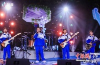 抖音为海嘎小学举办演唱会